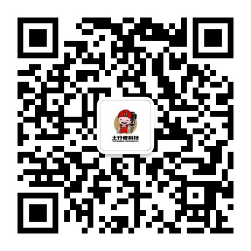 wechat