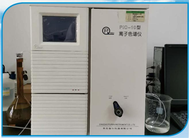 离子色谱仪
