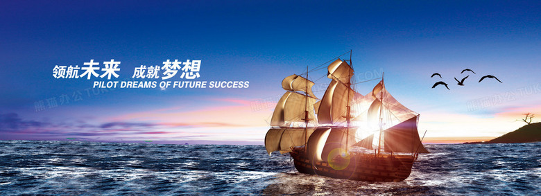 演示Banner2